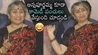 Annapurnamma Hilarious Comedy Punches on Hero | Paper Boy Success Meet | Daily Culture