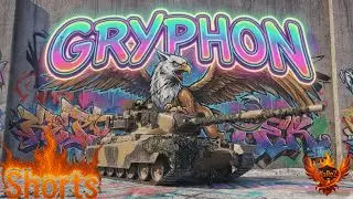 Gryphon обкатка аппарата#shorts#warezwot#worldoftanks#woteu#wot