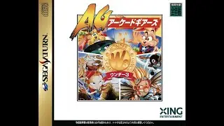 Arcade Gears Vol. 3: Wonder 3 - Roosters: Chariot o Sagashite (Japan) | Sega Saturn + Satiator
