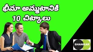 Insurance Agent Sales Closing Tips | Insurance Sales Training in Telugu