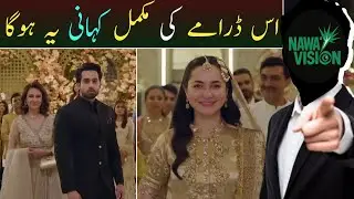 Meri Zindagi Hai Too Complete Story | ARY DIGITAL DRAMA 2025 | Nawaz Vision