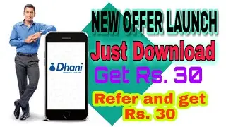 How to earn money from Dhani app  |  Dhani app new offer |  new offer launches