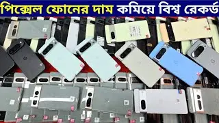All Google pixel phone price in BD 2025😱used Google pixel mobile price in BD💥used pixel mobile