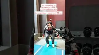 Тест со шваброй