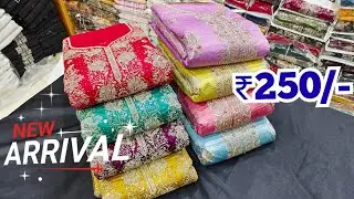 Wholesale Dress Material Fendi Silk Suits, Crunchy Crush, Pakistani Suits, --Abrar Textiles