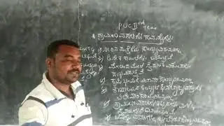 IIND PUC Rural Housing Issues