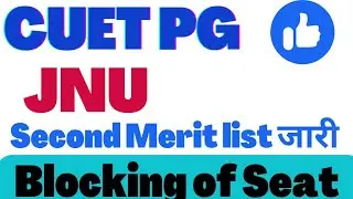 JNU Second Merit list जारी ☝️ #jnu #jnu_admission_2022 #cucet2022 #cuet_economics #cucet_update
