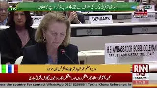 RNN NEWS LIVE | Latest Pakistan News 24/7 | Headlines Bulletins, Breaking News & Exclusive Coverage