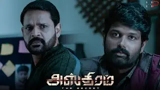 Shocking Suicide Scene | Tamil thriller movie | Asthram | HAVEN PICTURES