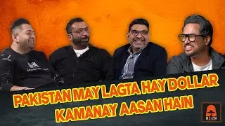 PAKISTAN MAY LAGTA HAI DOLLAR KAMANAY AASAN HAIN |  PODCAST | SHEIKHANI GROUP | EP 5 The Alien Show