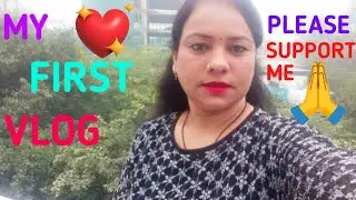 MY FIRST VLOG ❤ PLEASE🥰 SUPPORT ME 🙏