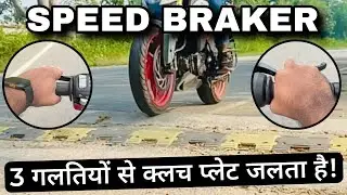 Bike & Scooter 3 Mistakes While Riding / Crossing Speed Braker | Motorcycle Monsoon Safe Riding Tips