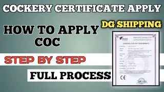 👨&zwj;🍳 How to Apply COC (Cookery Certificate) 2025 ✅ | CCMC के लिए COC कैसे बनवाएं? 📄 | Full Process  🔍