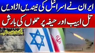 US Base In Syria's Hasakah Comes Under Attack, Iran Takes 'Revenge' For Nuke Site Strikes?