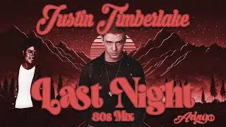 Justin Timberlake - Last Night (80's Mix) w/ @eulonzomixes