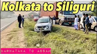Dibrugarh EP 05: RoadTrip 2021: Karnataka to Assam | Kolkata to Siliguri | Roving Couple