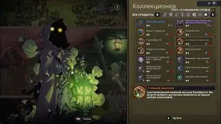 Battle Chasers: Nightwar #44