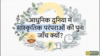 Beyond Plastic Trees: How Tulsi Pujan Diwas Combats Year-End Addiction Trends | Dec 25th