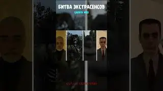 ПАРОДИЯ 