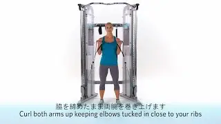 FTS Glide バイセップカール