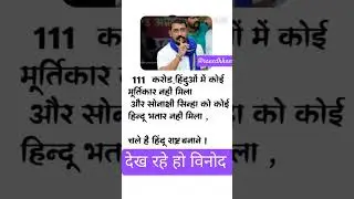 #viralstory #motivation #upsc #26 January #viral #pcs #congressnews #bjpindia #iasmotivation
