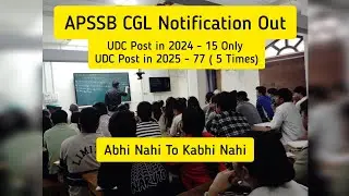 APSSB CGL Notification Out | 77 UDC Seats | Best Time To Prepare APSSB CGL | Join Northeast PSC