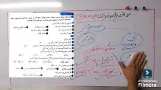 حل امتحان الصرف للصف الثالث الإعدادي الأزهري- القاهرة 2023- 2024م