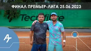 Финал Премьер-Лига: Сайдуллаев Х. - Bukharov U. Турнир 25.06.23 Amazing Tour