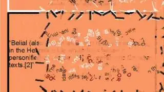 IN THE NAME OF THE POPE AND THE CHURCH PART 2 [YAHUWAH]