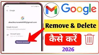 How to Delete Gmail ID New Update 2026 | How to Remove Gmail ID