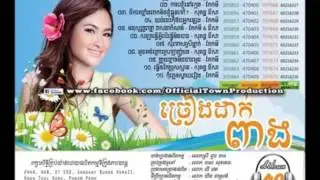 Perk Mi collection songs