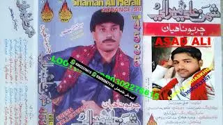02 HAL TA HALON__Shaman Ali--Mirali 02 VOL 4535--CAHRU NAHYAN