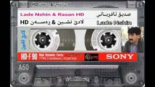 سدیق ئافریانی زێڕی عەیاری هەژدە Sdiq Afryiani