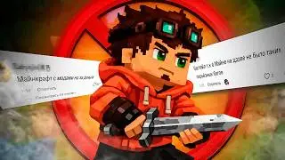 HOW HYTALE GOT CANCELED ONLINE - IS THIS A FAILURE?