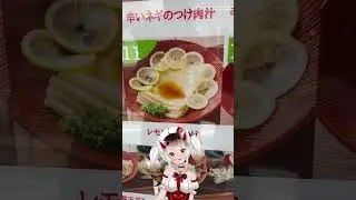 Don&rsquo;t make the same mistake I did in Japan😭#vtuber #envtubers  #japan #japantravel