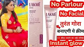 Lakme 9TO5 CC Cream Review | 2024 | how to use lakme 9 to 5 cc cream | New Launch 2024