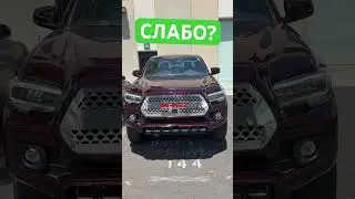 Лютая Машина в США | Четкий пацик мобиль #сша #гавайи