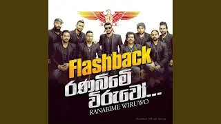 Ranabime Viruwo
