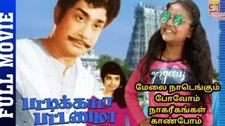 மேலை நாடெங்கும் போவோம் நாகரீகங்கள் காண்போம் super singer #ஸ்ரீமதி #sarigamapa #Srimathi ❤️💚❤️