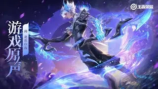 Lam - FMVP Skin Music | Honor of Kings Original Game Soundtrack