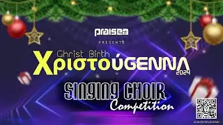 🔴LIVE  | &Chi;&rho;&iota;&sigma;&tau;&omicron;ύgenna ( christ birth) | SINGING CHOIR COMPETITION | #elimtv #praisetv #christmas