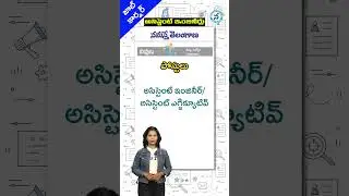 Mangalore Refinery and Petrochemicals Limited Job Notificatin | MRPL Recruitment 2024