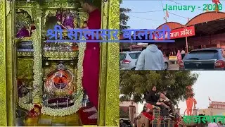 salasar Balaji Live Darshan |🚩Salasar Balaji Status Video #hanuman #jaishreeram #himachal #trending