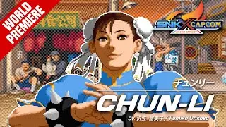SNK &times; CAPCOM｜CHUN-LI｜Trailer #3