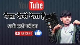 पैसा ही पैसा 🤔..wahi money earning app..#money .#like #comment #share #explore #viral 