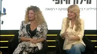 חוקי האהבה - הדברים שמחבלים בזוגיות