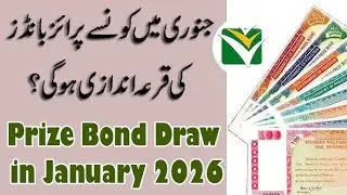 Prize Bonds Draw in January 2026