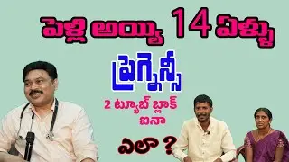 Arjun & Sarada&rsquo;s Natural Pregnancy Success Story | No IVF Miracle!