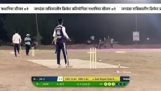 Live streaming of Deependra Singh Mathaniya manai vs indroka