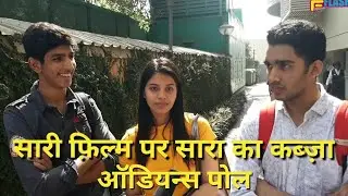 Kedarnath (केदारनाथ) Movie - Public Review By Youngsters - Sushant Singh Rajput & Sara Ali Khan